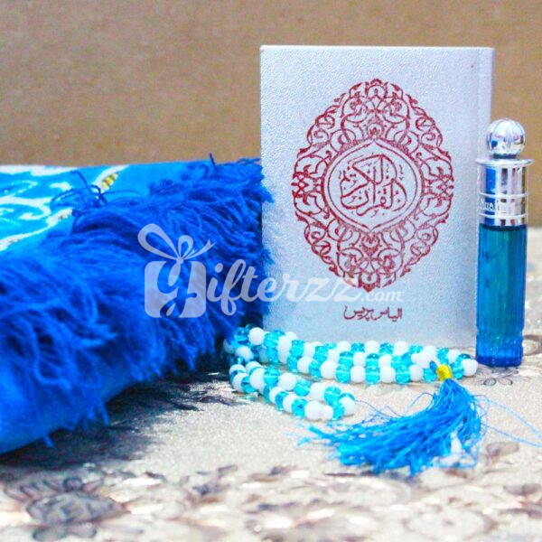 Ramadan Gift Hamper